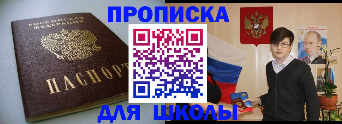 временная регистрация поиск в Чехове